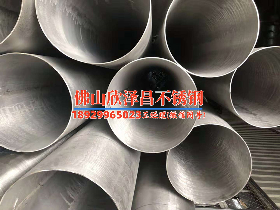 亳州无缝304不锈钢管厂家地址(亳州无缝304不锈钢管厂家优质产品非凡，迎合市场需求，品质保证)